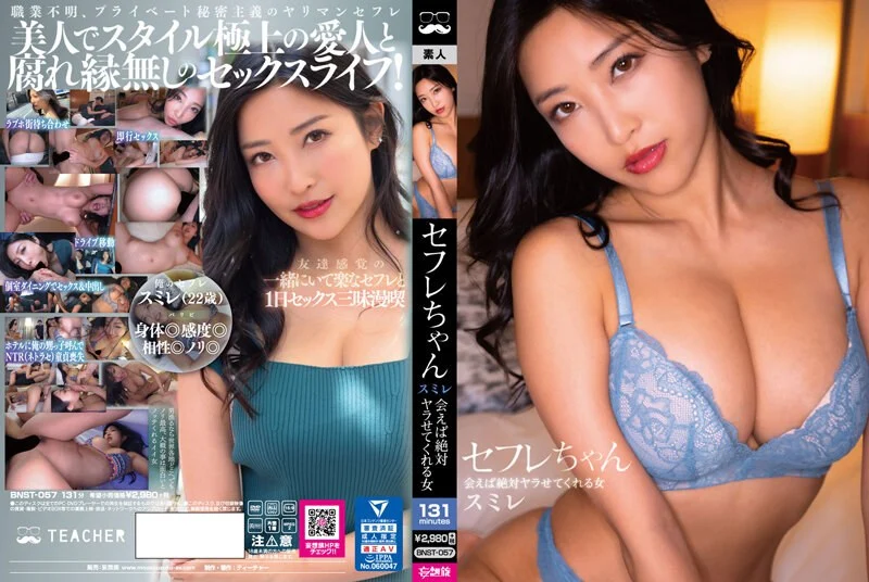 イルミネーションを見に来ていた冬休み中の女子大生さん 「半裸で移動販売してみませんか？」お